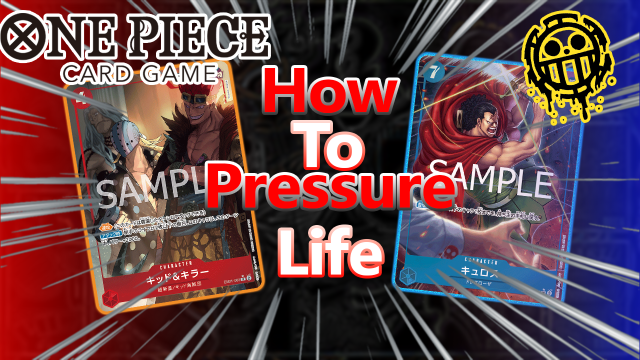 Pressure_life